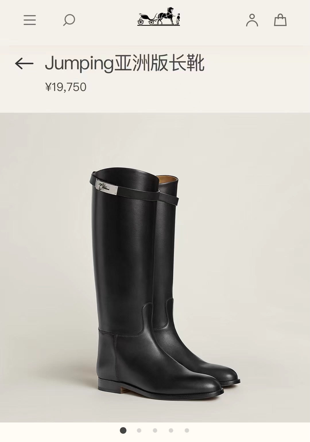 HERMES Jumping Shorter Boots 亞洲版