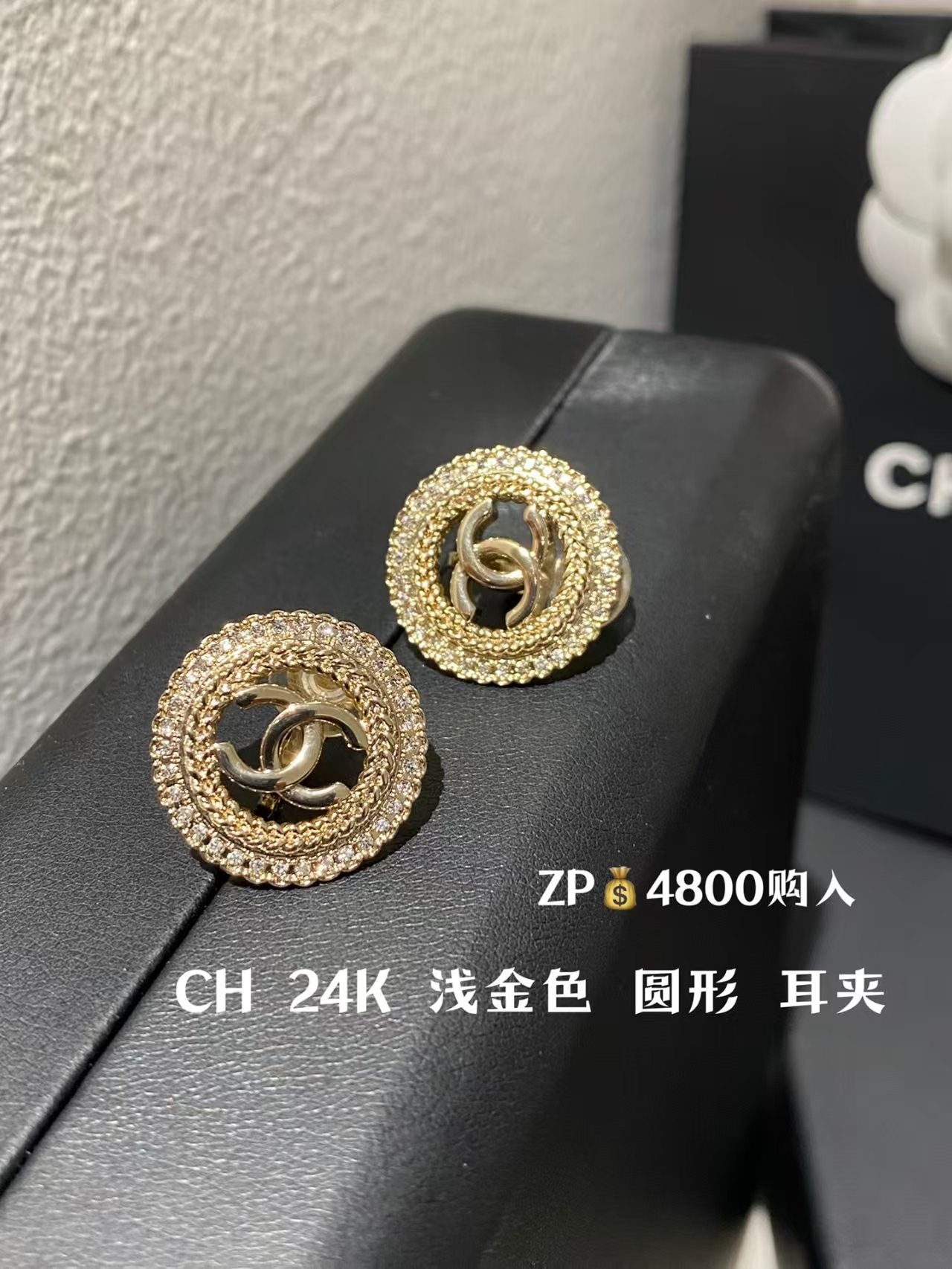 CHANEL 耳夾款