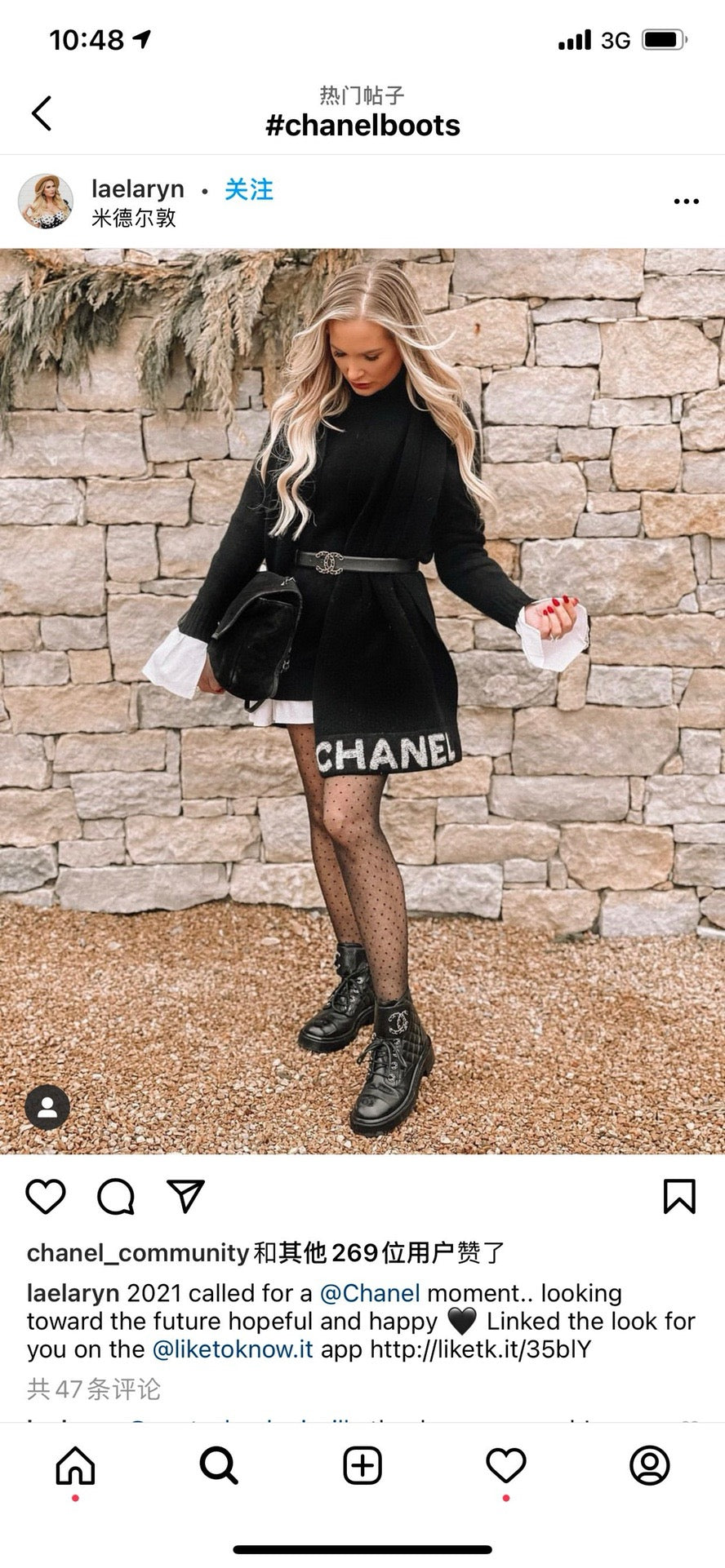 CHANEL 菱格衘扣馬丁靴 ￼