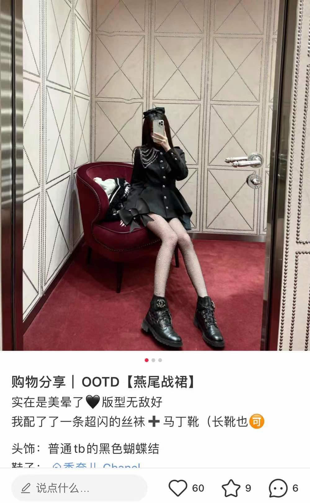 CHANEL 菱格衘扣馬丁靴 ￼