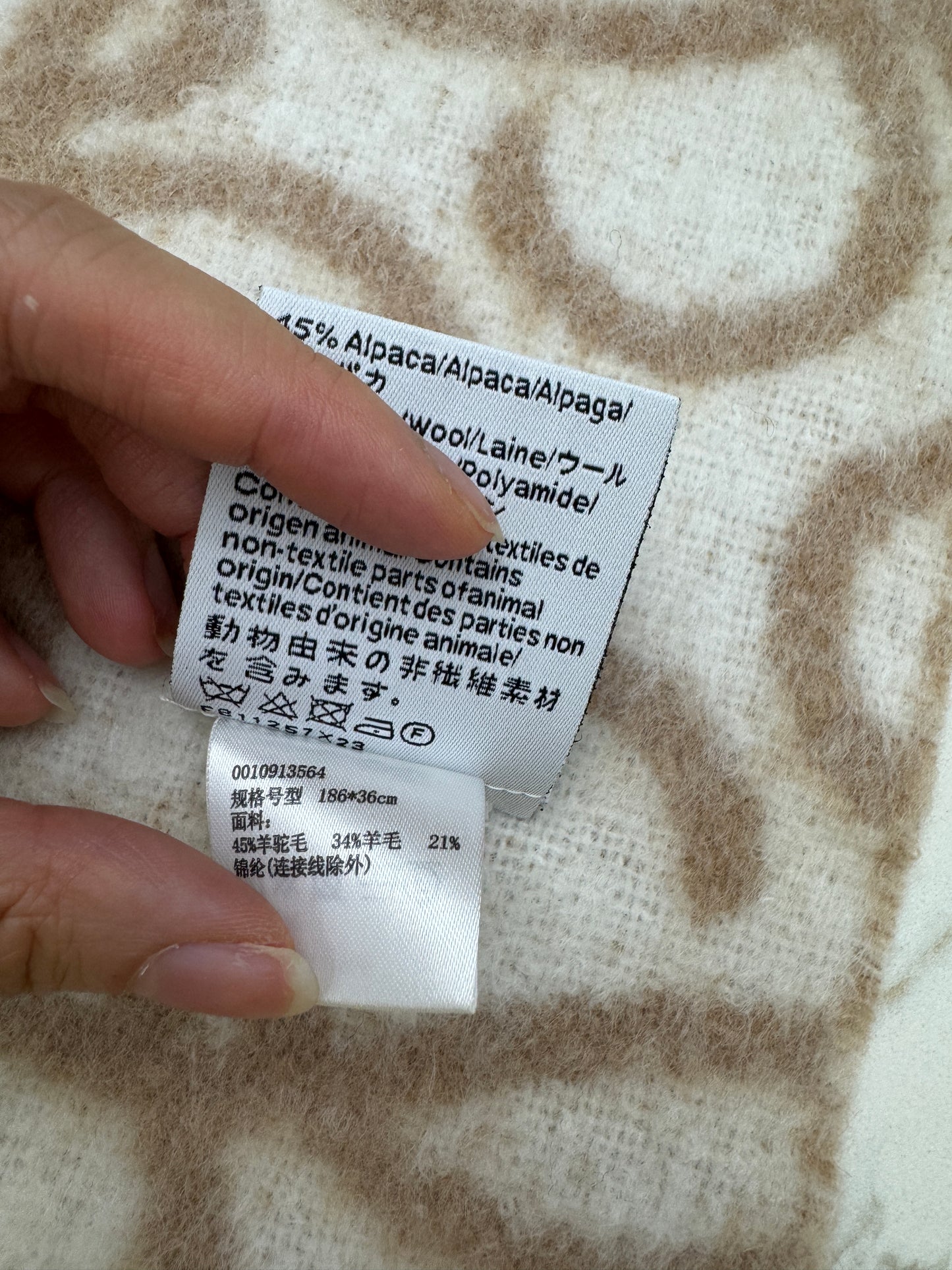 LOEWE 羊駝毛雙面Scarf 奶茶色