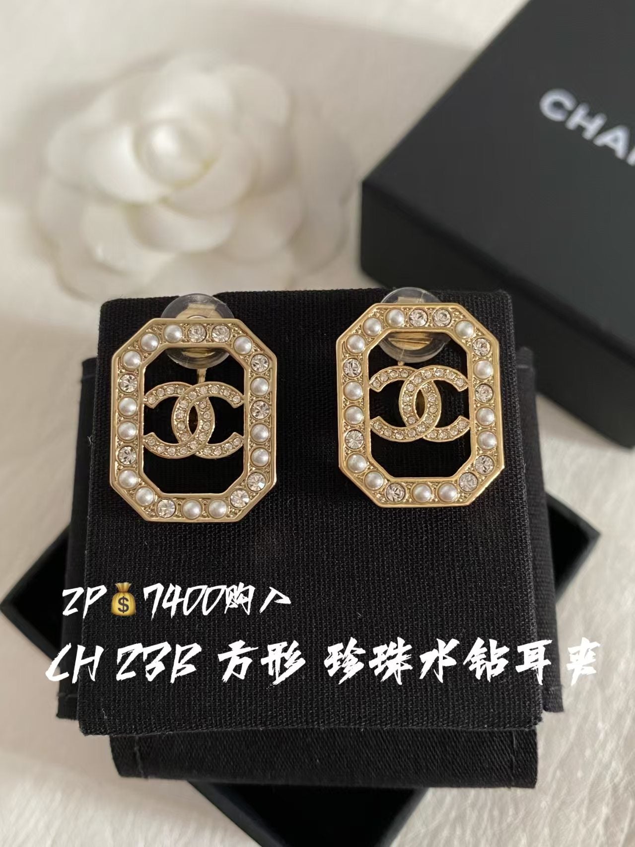 CHANEL 耳夾款