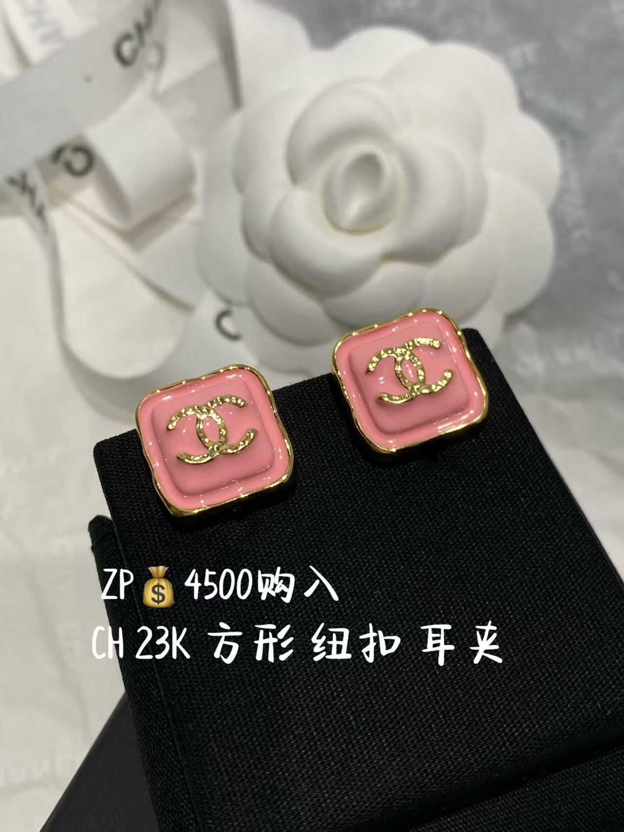 CHANEL 耳夾款