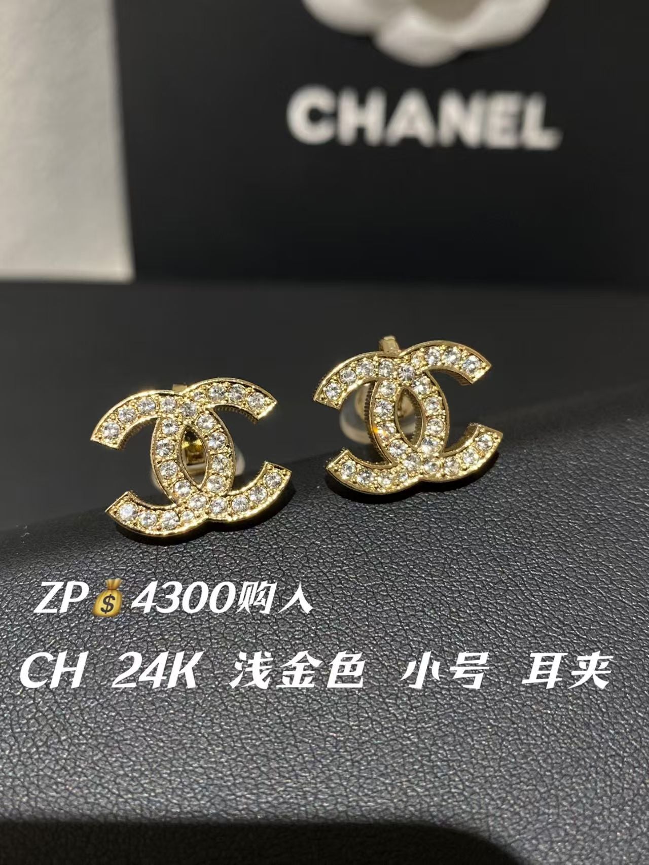 CHANEL 耳夾款