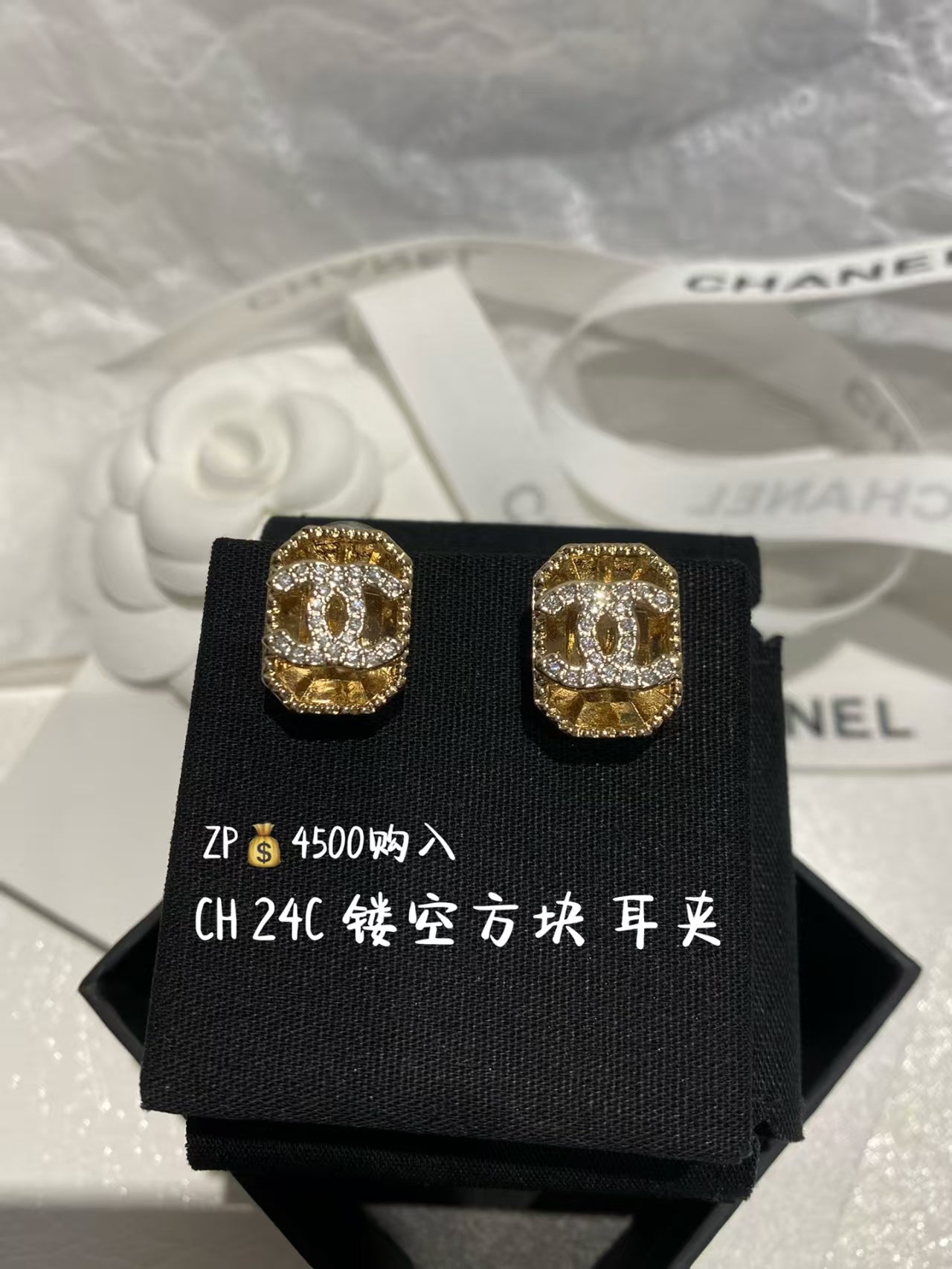 CHANEL 耳夾款