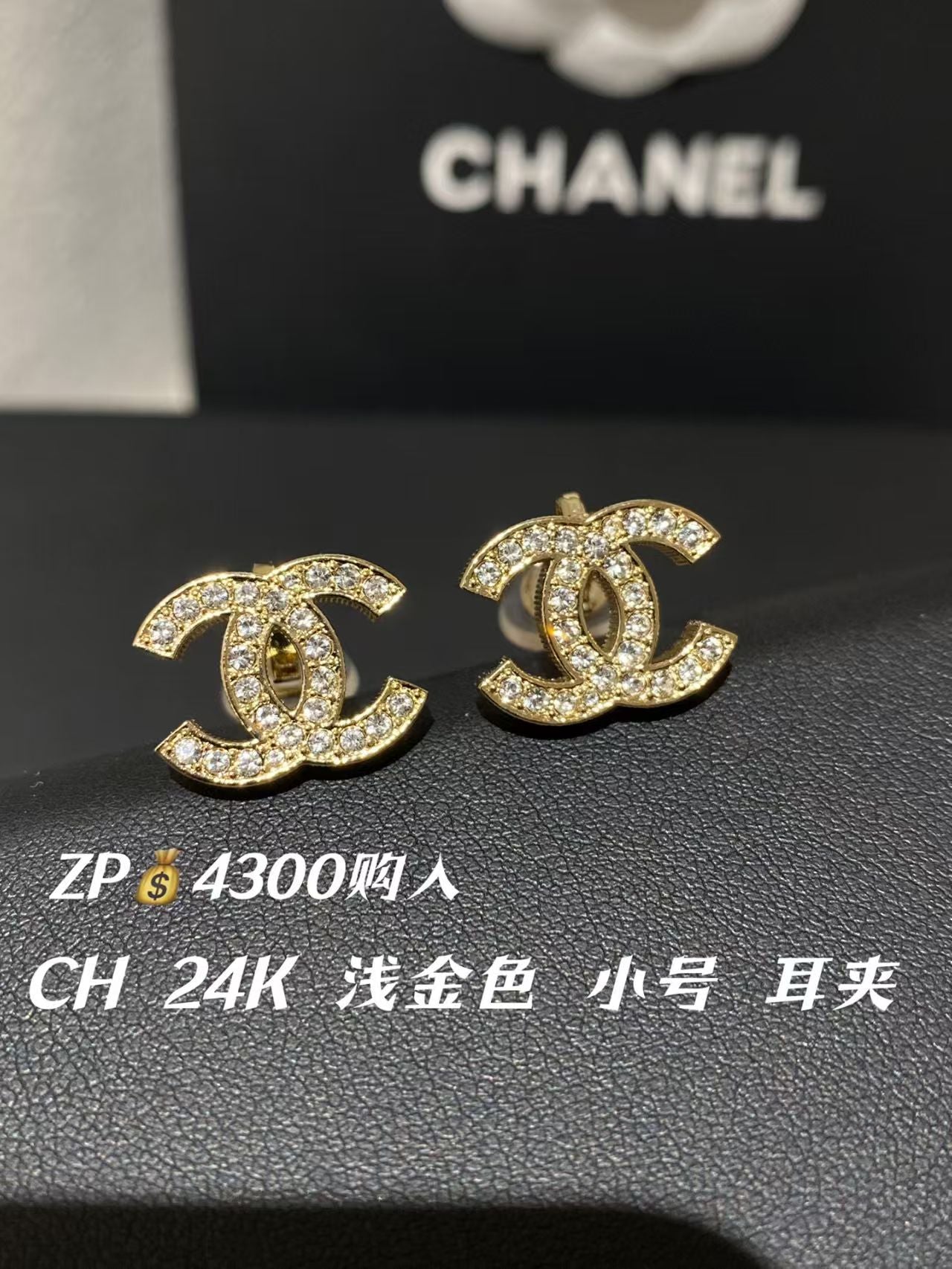 CHANEL 耳夾款