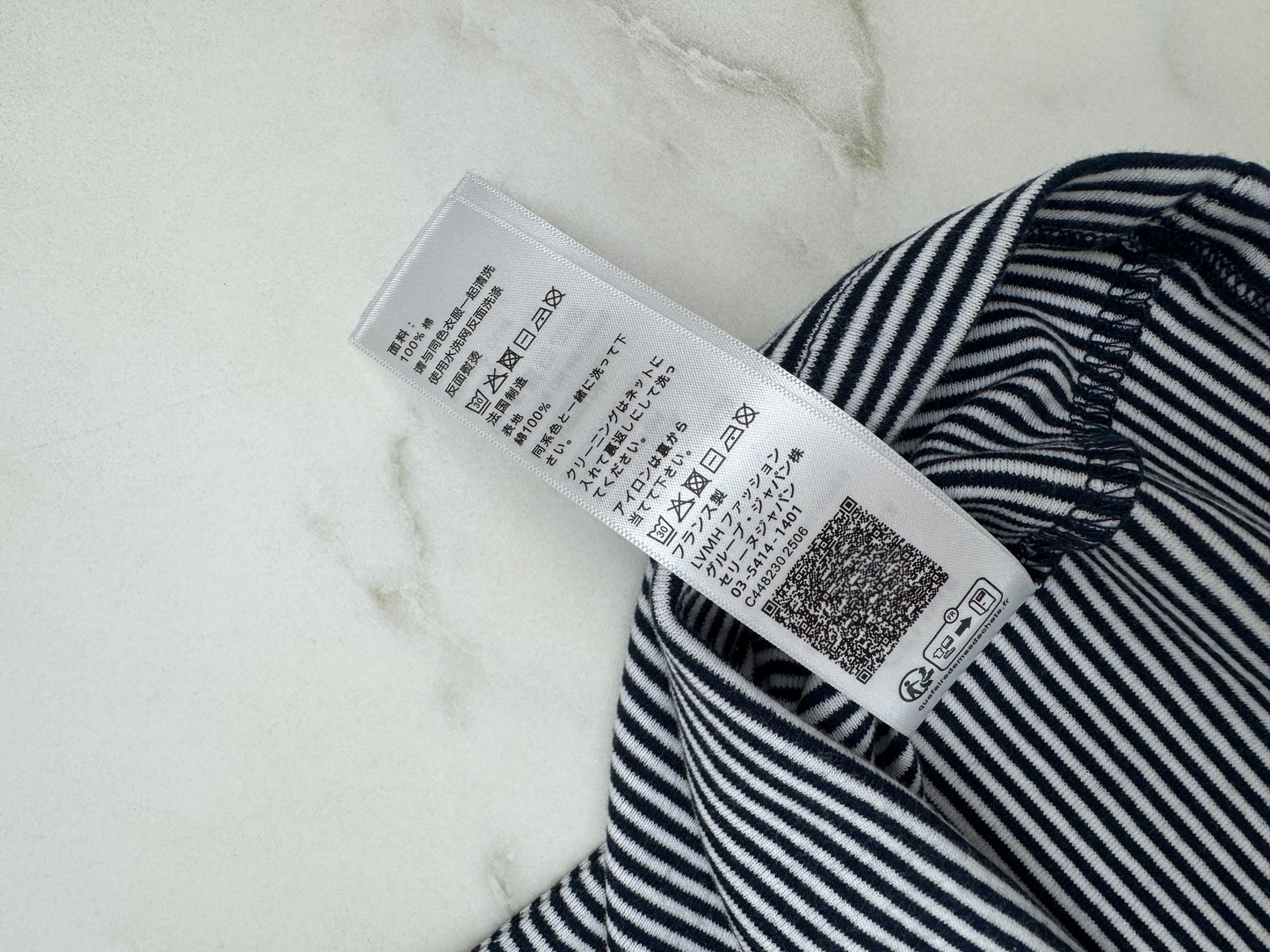 CELINE 海軍藍條紋背心