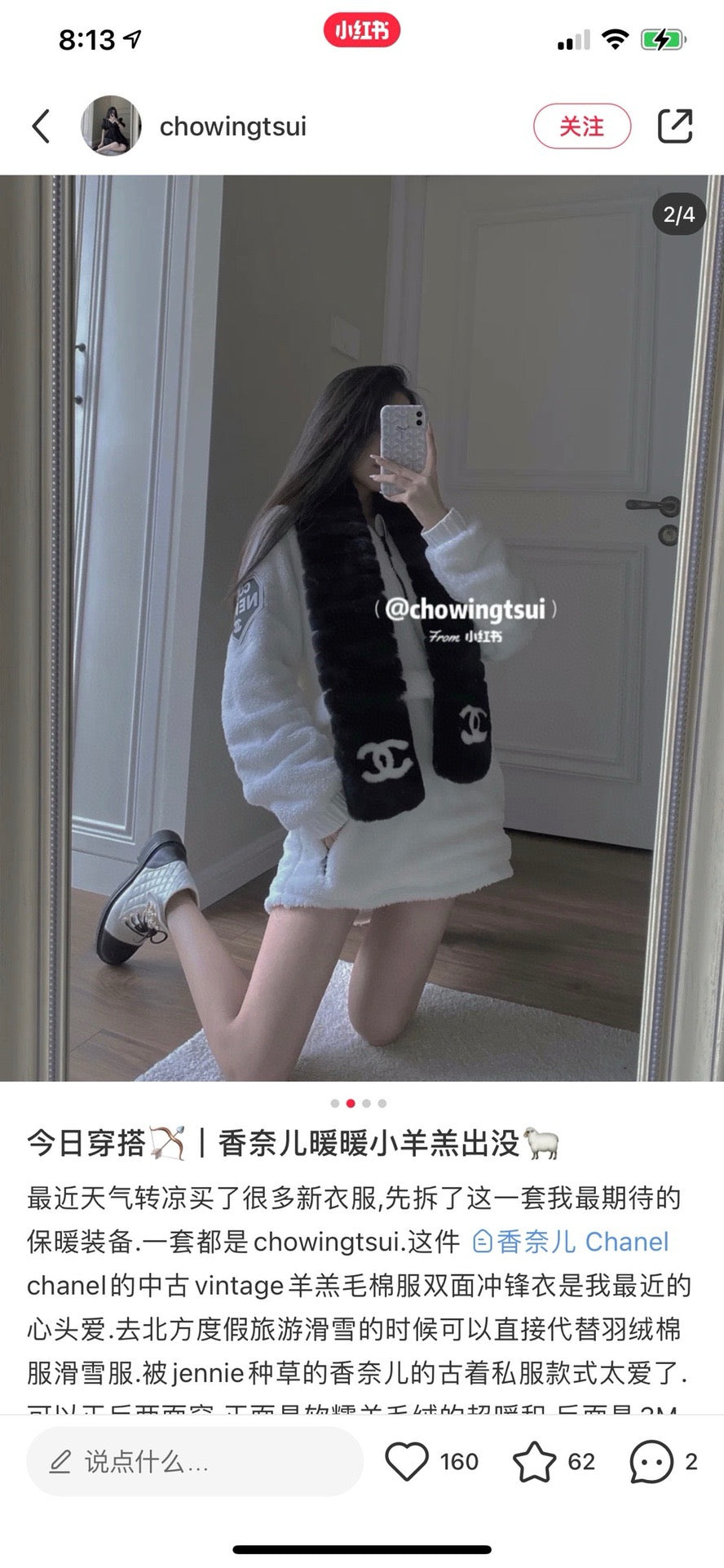 CHANEL 大logo菱格馬丁靴 黑白