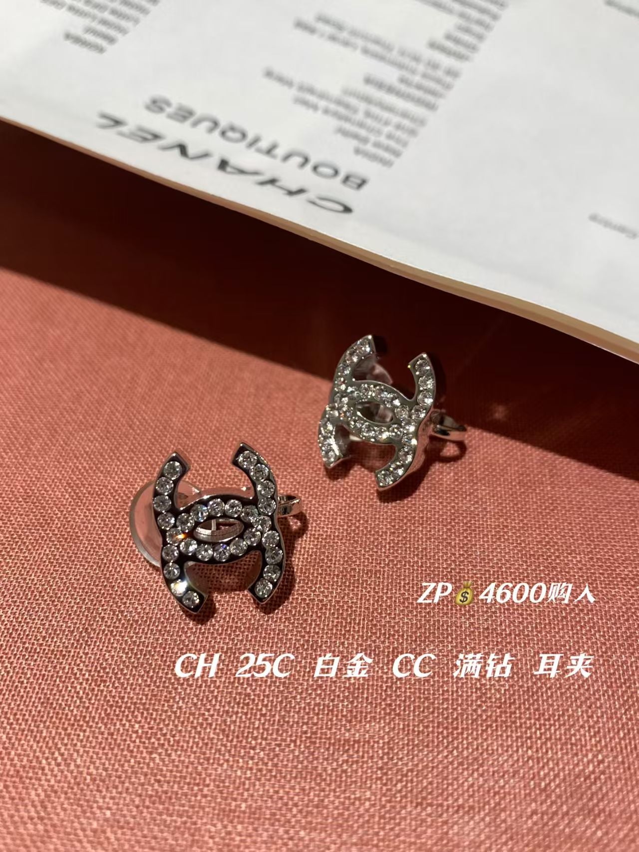 CHANEL 耳夾款
