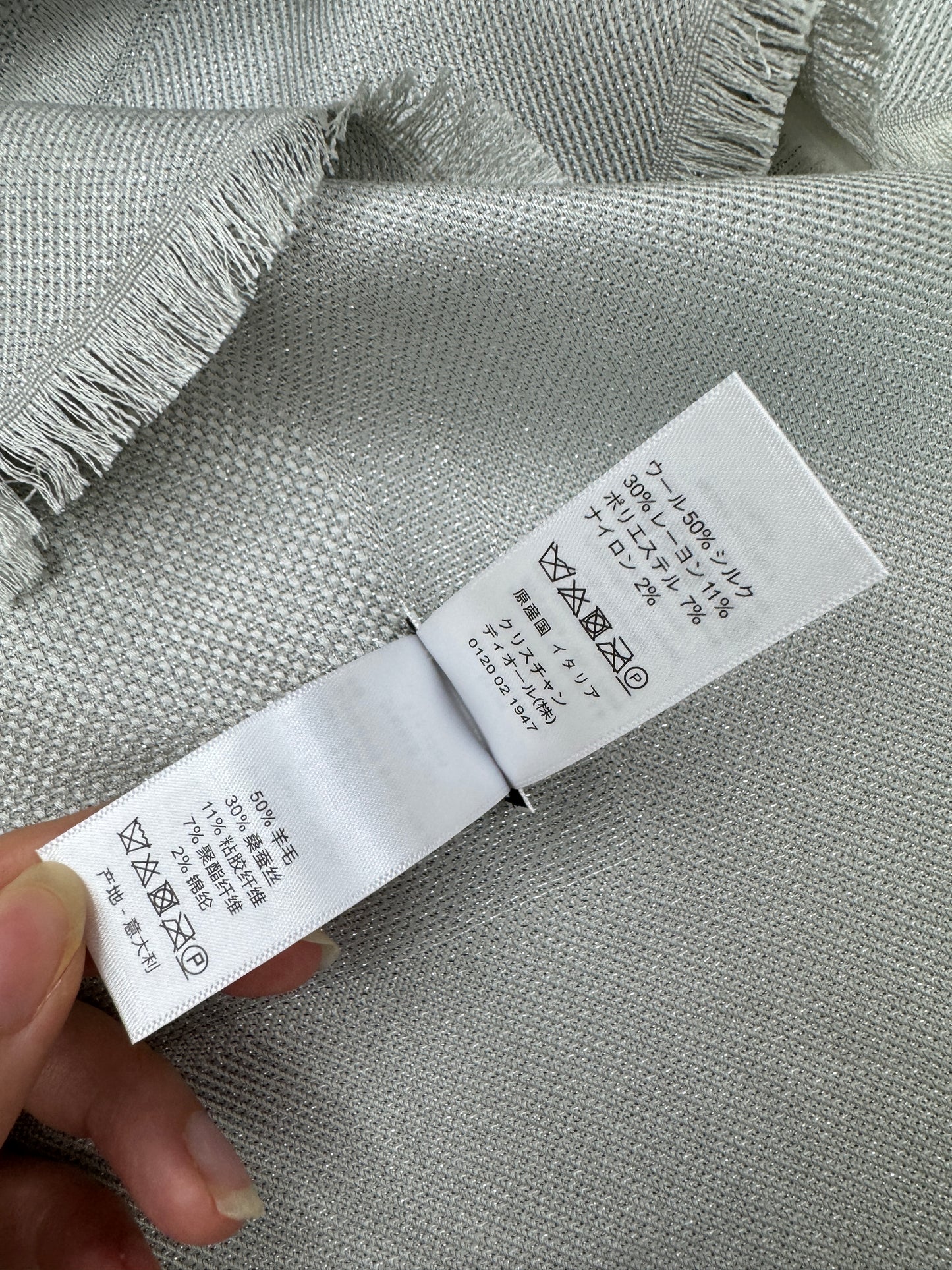 DIOR Cannage 140cm Scarf 銀色